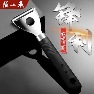 张小泉削皮刀刮皮器不锈钢刮皮刀土豆削皮器瓜刨刨刀刨子厨房专用水果刀 削皮刀