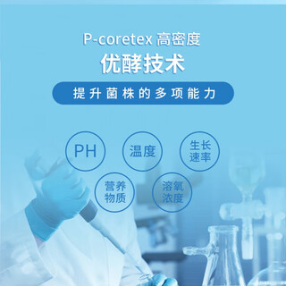 Trillions of live bacteria protect the gastrointestinal tract probiotic freeze-dried powder for the whole family, adults, children, women and the elderly prebiotics yidongle 5g* 99+1+5 boxes