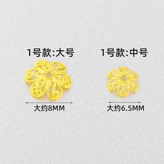 Changcai pure 18k gold handmade ancient gold flower holder flower hat base separator diy jewelry bracelet braided rope beading material accessories no. 1 large size 18k pure gold (dark yellow)