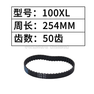 Xl synchronous gear belt