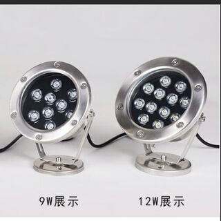 LED水底灯3w6w9w12w18w水池水下灯鱼池景观灯喷泉灯防水七彩射灯 12瓦 七彩自动变光