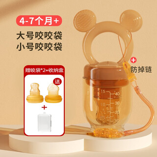 Hisamori yoshida baby fruit food supplement bite bag fruit and vegetable fun baby juice artifact bite play teether pacifier nano bear s + l size + anti-drop chain + box