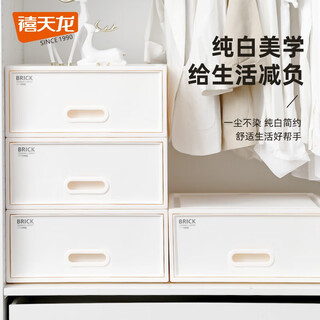 Xitianlong storage cabinet drawer-type bedside table storage storage cabinet crack storage cabinet storage box emergency box export upgraded model - width 45cm