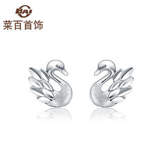 Caibai jewelry platinum earrings platinum pt950 women's fashion swan platinum stud earrings bj platinum stud earrings about 1.17g