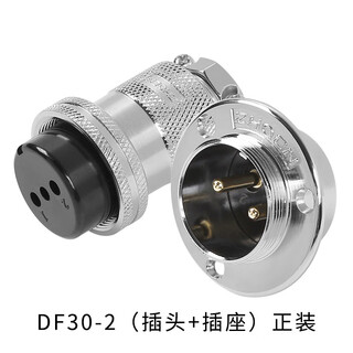 Aviation plug and socket df30-2/3/4/5/6/7/8-pin 10-pin formal disc flange electrical connector df30-2-pin (female + male)