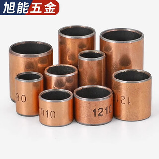Bingneng sf-1 composite copper bearing sleeve copper sleeve small shaft sleeve oil-free self-lubricating bearing bushing copper guide sleeve composite sleeve wear-resistant 20*23*25=10 pieces