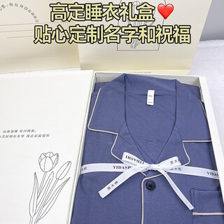 Miss polly's pure cotton custom pajamas with embroidered names, long sleeves, birthday gifts for boyfriends and girlfriends, couples and besties, home wear suits, dark blue long-sleeved suits for men, sf express 2xl