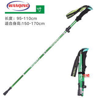 2022 new 250g ultra-light trekking pole folding telescopic walking stick women's hiking and climbing equipment short carbon-free outdoor green short style