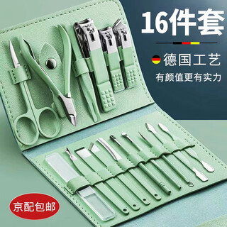 Meidu nail clipper set, full set of nail clippers, nail groove manicure pliers, pedicure knife, acne needle, ear scoop to remove dead skin, 16-piece set, mint green (limited price) 1 piece