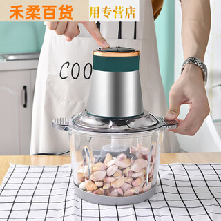 Sailoto zbw garlic peeler electric automatic garlic peeling household multi-functional garlic peeling machine 3l glass bowl 1 garlic peeler 1 set of minced meat