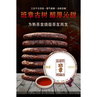 Huangmao 7 pieces whole pack 2499g pu'er tea cooked tea cake top ten brands yunnan qizi cake laobanzhang ancient tree tea