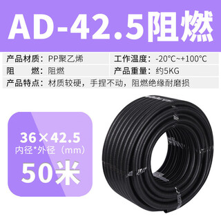 Pa nylon plastic corrugated pipe pp flame retardant waterproof threaded pipe threading hose pe wire and cable protective sleeve pipe pp-ad42.5/pack of 50 meters
