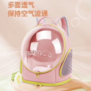 Jphznb cat bag transparent portable bag breathable cat backpack pet travel backpack cat backpack dog backpack flesh pink (universal for cats and dogs 8-15 jin jin equals 0.5 kg)