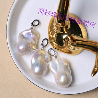 Jianzi oversized necklace pendant natural freshwater pearl baroque special-shaped high-gloss white irregular european and american silver basically flawless on the front and slightly flawless on the back silver pendant