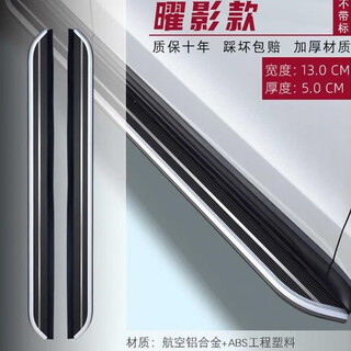 Suitable for suv car foot pedals. original factory special upper and lower side steps. yaoying model. package installation. suitable for honda crown road/urv foot pedals.