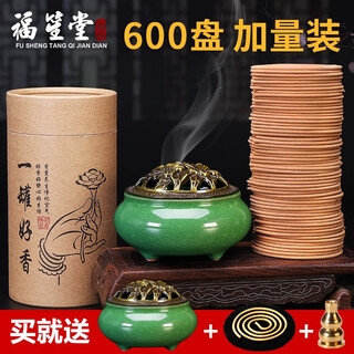 Fushengtang natural sandalwood agarwood disc incense burner home indoor incense mugwort mosquito repellent toilet deodorizing aromatherapy bathroom air purification 600 plate 5 flavors sandalwood wormwood xungui free 2 incense burners