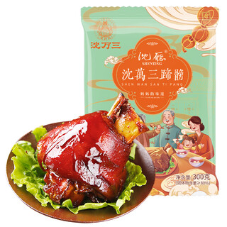 Shen wansan's authentic suzhou kunshan specialty sauced pork knuckles braised trotters deli cured meat pork trotters ready to eat with wine 300g*1 bag of whole sauced knuckles