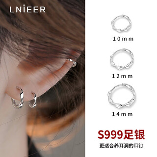 Lnieer999 pure silver ear hole earrings women's earrings earrings moebius circles 2025 new hot style earrings a pair of 10mm mobius earrings 999 pure silver