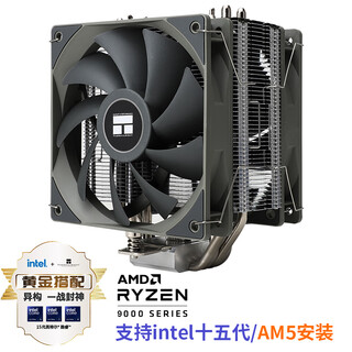 Thermalright (limin) assassin spirit 120 v2 plus assassin cpu air-cooled radiator aghp anti-gravity four heat pipes dual fans as120 v2 plus