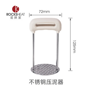 Rocksheat stainless steel mud press for mashed potatoes, masher for baby food, food grade rolling spoon, stainless steel mud press