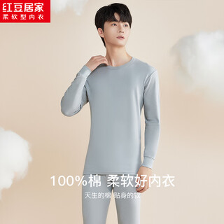 Hongdou home underwear men's pure cotton autumn clothes and autumn pants round neck basic warm suit for men - silver white gray 175/100