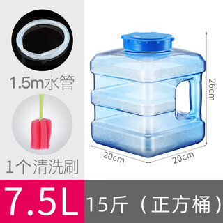 Luofina tea table storage bucket, kung fu tea set bucket, household tea table, food grade pure water bucket, tea tray drinking water, 7.5 liter square bucket