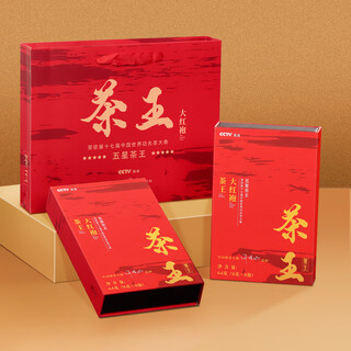 Gugentang cinnamon rock tea wuyishan high-end tea gift box for gift souvenir oolong tea strong flavor batch tea king dahongpao 2 boxes 1 gift bag