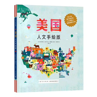 American (humanities hand-painted edition) (fine) xinhua bookstore genuine edition
