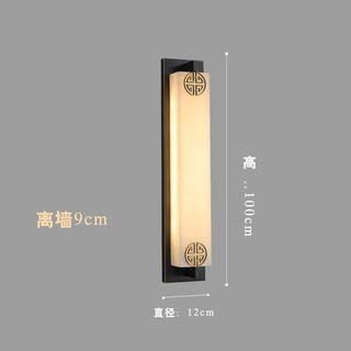 Tong lantern festival new chinese style all-copper outdoor waterproof wall lamp natural marble door on both sides of the courtyard villa garden lamp long wall lamp outdoor wall lamp black rubbed gold-fu 100cm