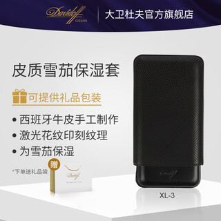 Davidoff striped series cigar case business gift made in spain xl-3 black new year gift black striped