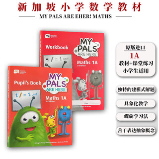 正版进口 新加坡数学教材 MC My Pals are Here Maths系列 3rd Edition第三版 新加坡课本 新加坡STAR 新加坡的书 英文原版书 数学 非新加坡教辅  新加坡练习册 
