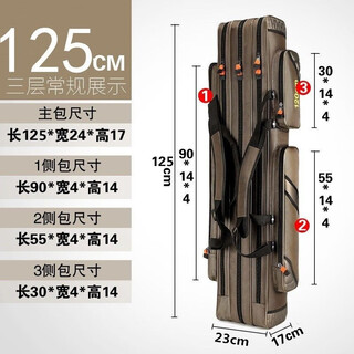 Diang fishing gear bag multifunctional fishing gear bag 3-layer backpack fishing rod bag three-layer waterproof fishing bag rod bag fish gear sea rod waterproof widened 125cm