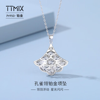 Ttmix platinum pt950 small fan pendant for women, platinum fan-shaped small skirt pendant for birthday to girlfriend, small size 1.7-1.9g