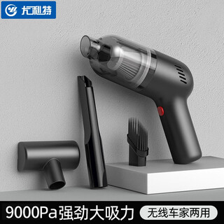 Ulite wireless car vacuum cleaner wet and dry suction car home dual-use car small mini portable vacuum cleaner black wireless upgraded large suction new model