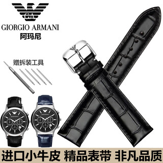 Armani watch strap original genuine leather for men and women suitable for black warrior gypsophila ar1981 2447 2433 black black wire + silver pin buckle 22mm (interface width)
