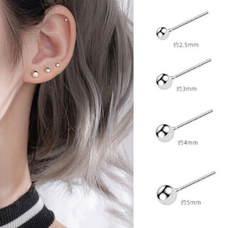Jiuweiya all-in-one s925 silver pierced earrings for women, simple and cool style earrings, no need to take them off when sleeping, korean style earrings, fashion jewelry, birthday gift jyd005 round bead earrings 3mm