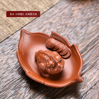 Yinfanzhenpin purple sand three-legged golden toad tea pet tea ceremony accessories can grow tea and play tea tray accessories handmade toad fortune ornaments