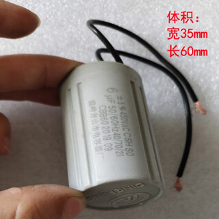 Customized cbb60 water pump motor starting capacitor running capacitor 6/8/10/12/15/18/30/35uf 6uf