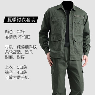 Xinnuoyi pure cotton summer thin work clothes men's welding work clothes set pure cotton work clothes outdoor anti-scalding and wear-resistant labor insurance military green summer suit five pockets l 170 codes 110-125 jin jin is equal to 0.5 kg
