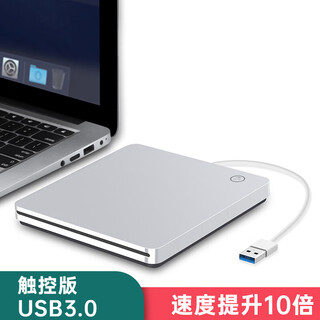 趣器具usb3.0外置光驱盒适用笔记本外接刻录机台式吸入式高速外置移动光驱typec刻录机dvd光盘c USB接口【触控版3.0】高速传输吸入式+4.
