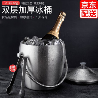Ice bucket champagne bucket bar ktv home curling double-layer thickened stainless steel with lid and handle red wine bucket beer bucket spit bucket ice cube bucket new style - stainless steel drum ice bucket with ice clip set 1.2l