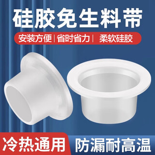 Yiliang silicone raw material-free belt cover safety washer faucet four-point rubber gasket triangle valve waterproof sealing ring 10 pieces thickened silicone hot and cold universal