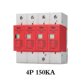Shanghai qipier gbl surge protector 2p/4p 20ka40ka60ka80ka100ka power supply lightning protector 4p150ka