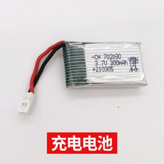 Three-channel cessna remote control aircraft fixed-wing model aircraft zero wearing parts cessna aircraft battery accessories