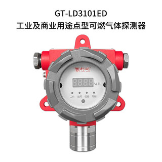 Beijing lida huaxin combustible gas jb-qb-ld128fh combustible gas alarm controller gt-ld3101ed industrial and commercial use point type