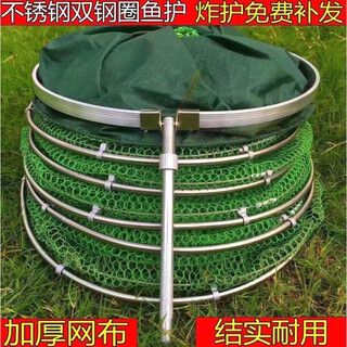 Milan stainless steel fishing net bag, fish protection bag, fish protection bag, folding multi-functional thickened quick-drying fish net, thickened version, 25 diameter, 1.5 meters, no package