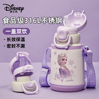 Disney thermos cup for children with straw 316 stainless steel large capacity elastic cover for primary school boys and girls portable direct drinking cup