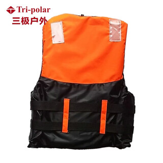 Tri-polar flood prevention lifejacket, marine work lifejacket, marine adult lifejacket tp5007, orange