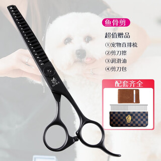 Blackbird pet scissors dog grooming shearing scissors small dog teddy haircut straight scissors curved scissors teeth scissors fish bone scissors trimming fish bone scissors