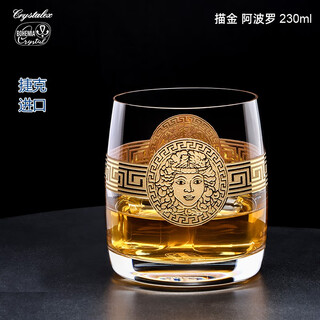 Bohemia crystal imported from the czech republic high-end crystal glass whiskey cup gold wineware water cup light luxury wine glass beer cup commercial gold apollo crystal cup 230ml 1 piece single pack